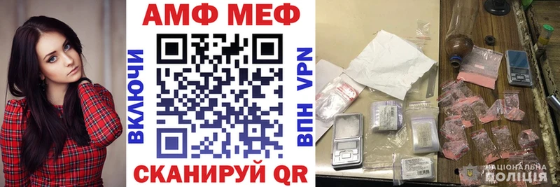 Amphetamine 98%  Южа 