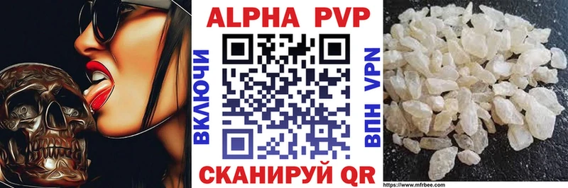 Alpha-PVP Соль  Южа 