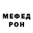 Героин хмурый Noisy Ferox