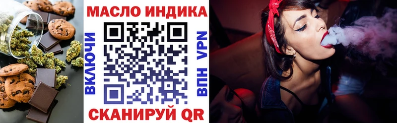 хочу   Южа  Печенье с ТГК конопля 