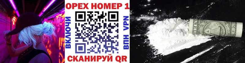 Кокаин 97%  Южа 