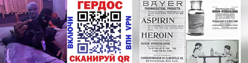 блэк спрут Южа ГЕРОИН гречка