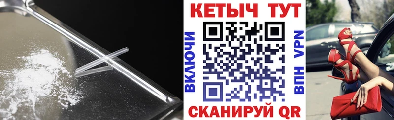 КЕТАМИН VHQ  Южа 