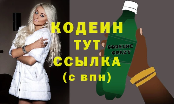 COCAINE Балахна