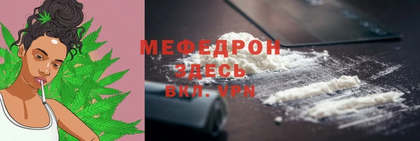 COCAINE Балахна