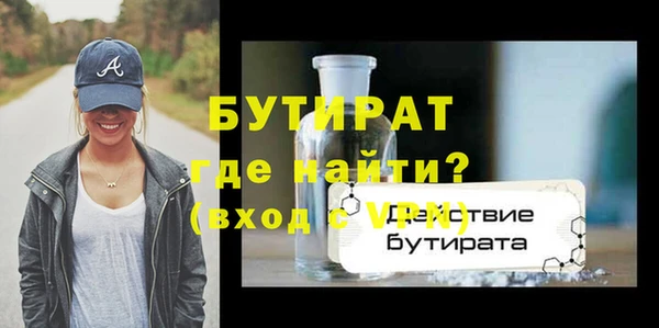 мескалин Балабаново