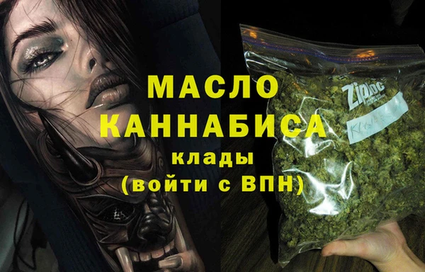мескалин Балабаново