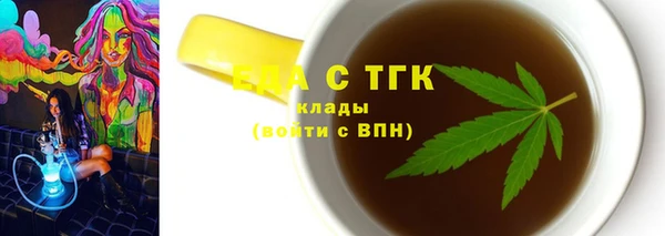 ECSTASY Аркадак