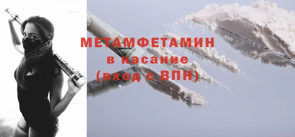 мефедрон Пролетарск