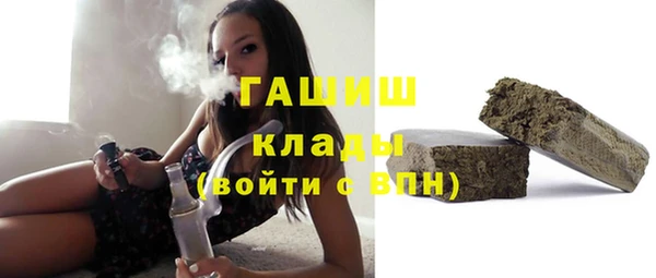мескалин Балабаново