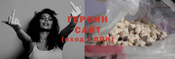 мефедрон Пролетарск