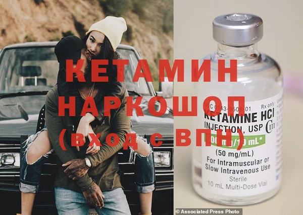 мескалин Балабаново
