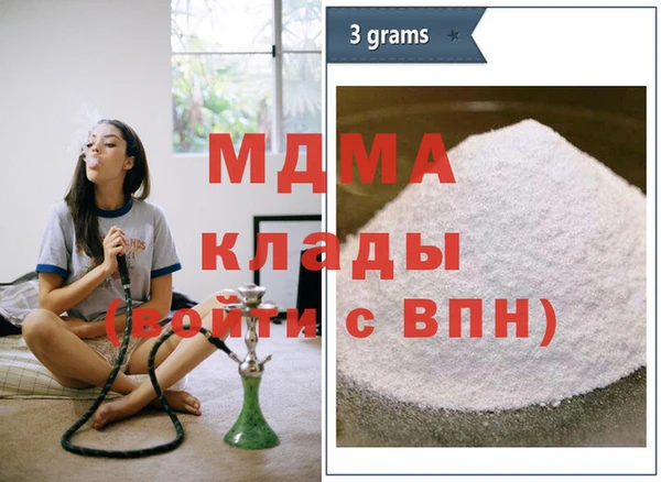 COCAINE Балахна