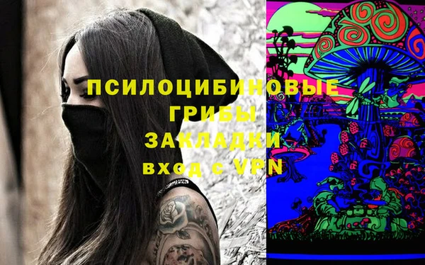 мескалин Балабаново