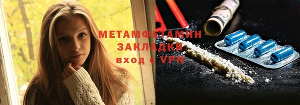 гашишное масло Баксан