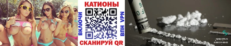 Мефедрон мяу мяу  Южа 
