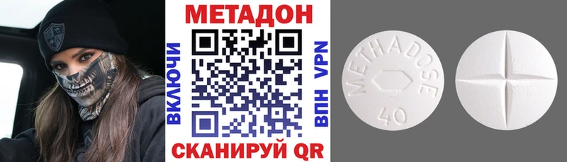 где можно купить   Южа  маркетплейс телеграм  МЕТАДОН кристалл 