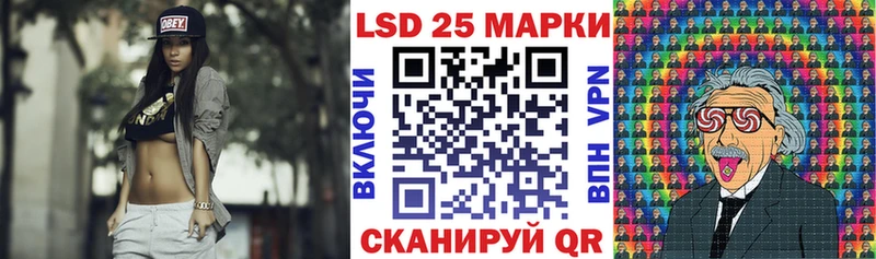 закладка  Южа  даркнет клад  Марки 25I-NBOMe 1,8мг 